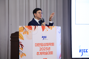 10.17 추계학술대회